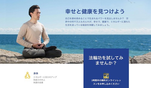 https://en.minghui.org/u/article_images/2021-10-7-japanese-learning-falun-gong-online_01.jpg