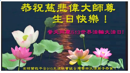 https://en.minghui.org/u/article_images/2021-5-3-2104231313368380.jpg