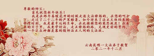 https://en.minghui.org/u/article_images/2021-12-30-21122108452059486_01_GFwyLLf.jpg