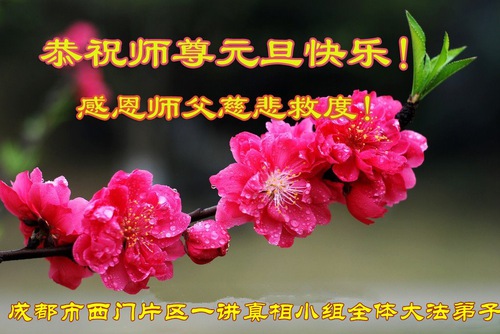https://en.minghui.org/u/article_images/2021-12-29-2112161124551771.jpg