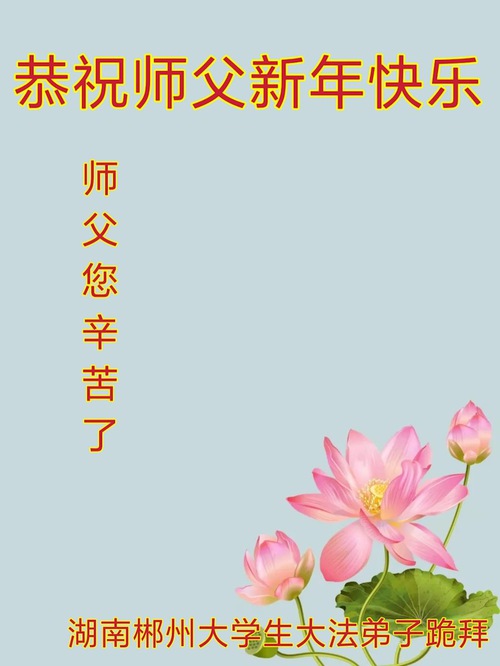 https://en.minghui.org/u/article_images/2021-12-28-2112170637526886.jpg