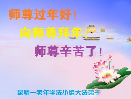 Image for article Discepoli anziani della Falun Dafa in Cina lavorano duramente per chiarire la verità, e ringraziano il Maestro Li per aver dato loro salute e longevità