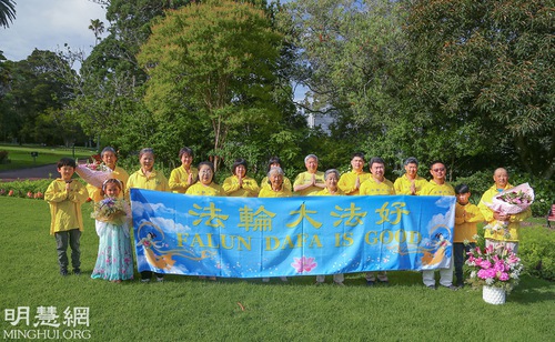 https://en.minghui.org/u/article_images/2021-12-26-auckland-practitioners-greetings-to-master_03.jpg