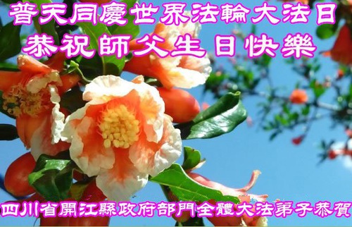 https://en.minghui.org/u/article_images/2021-5-10-2104171324027545.jpg