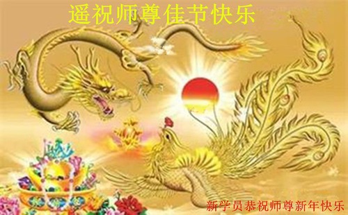 https://en.minghui.org/u/article_images/2022-1-29-22011219493014740_02_L89Of2z.jpg