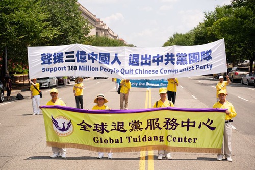 https://en.minghui.org/u/article_images/2021-7-17-washington-dc-720-parade_09.jpg