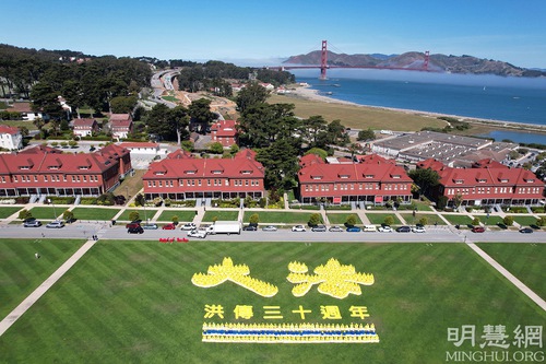 Image for article San Francisco: A Sight to Behold in Celebration of World Falun Dafa Day