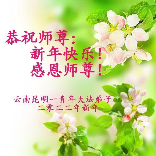 https://en.minghui.org/u/article_images/2021-12-28-21122108452259550_01.jpg