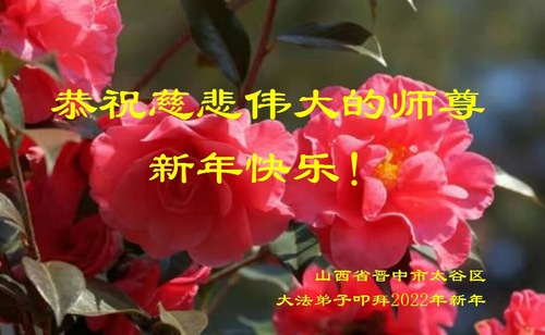 https://en.minghui.org/u/article_images/2021-12-30-21122509555594310_01_C2I8SSR.jpg