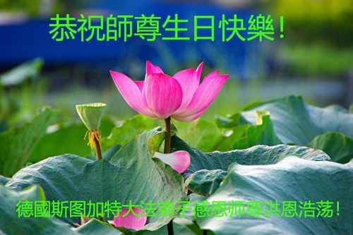 https://en.minghui.org/u/article_images/2022-5-13-2205101153009891.jpg