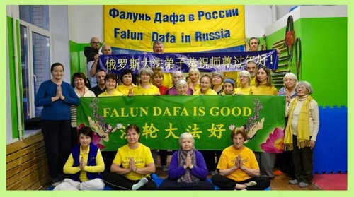 Image for article Practicantes de Falun Dafa de Rusia y Serbia desean respetuosamente a Shifu un feliz Año Nuevo Chino