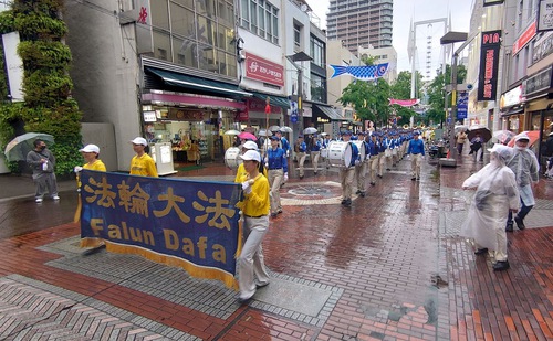 Image for article Desfile no Japão celebra o Dia Mundial do Falun Dafa