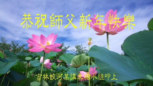 https://en.minghui.org/u/article_images/2021-12-29-2112260656459747.jpg