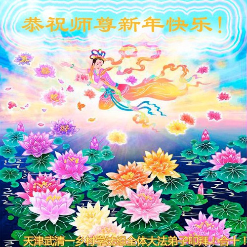 https://en.minghui.org/u/article_images/2022-1-27-2201241726421494.jpg