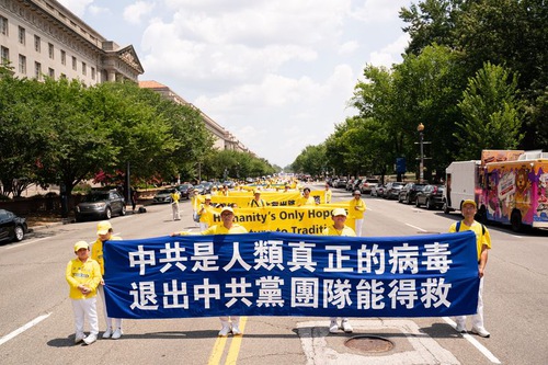 https://en.minghui.org/u/article_images/2021-7-17-washington-dc-720-parade_10.jpg