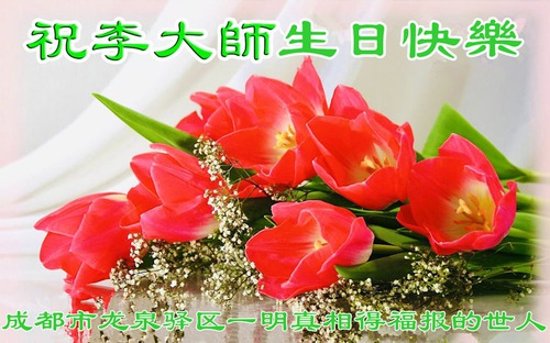 https://en.minghui.org/u/article_images/2022-5-14-2204290513112758.jpg