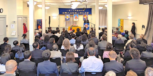 Image for article Montréal, Canada : La conférence sur le partage d’expériences du Falun Dafa est une source d’inspiration
