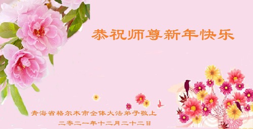 https://en.minghui.org/u/article_images/2021-12-30-2112221035378590_01_LaUSEwX.jpg