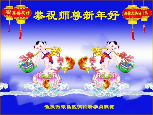 https://en.minghui.org/u/article_images/2022-1-29-2201150958412110_JE47cmX.jpg
