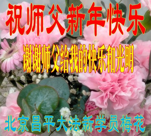 https://en.minghui.org/u/article_images/2022-1-29-22011003111231592_01_v6VZCrw.jpg
