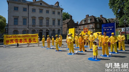 https://en.minghui.org/u/article_images/2021-7-18-united-kingdom-720-rally_04.jpg