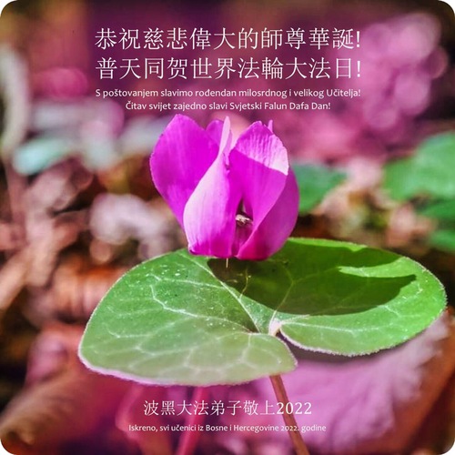 https://en.minghui.org/u/article_images/2022-5-12-2205048638_01.jpg