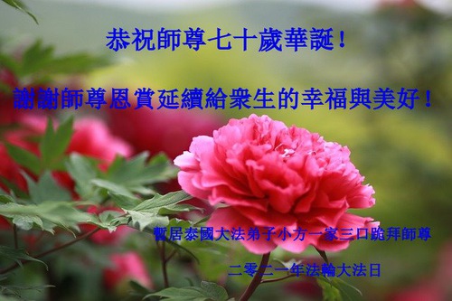 https://en.minghui.org/u/article_images/2021-5-10-2104140841576753.jpg