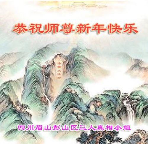https://en.minghui.org/u/article_images/2021-12-29-2112130840446366.jpg