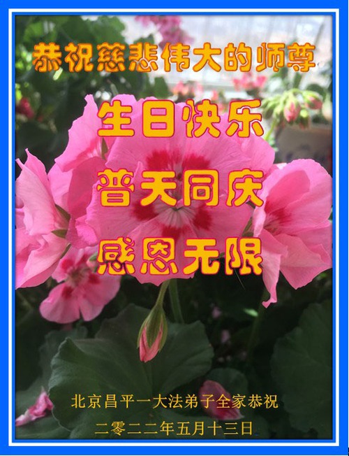https://en.minghui.org/u/article_images/2022-5-14-2204072115264276.jpg
