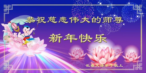 https://en.minghui.org/u/article_images/2021-12-30-2112270200281926_AgYMrth.jpg