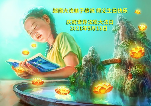 https://en.minghui.org/u/article_images/2021-5-12-2105111110436p0_01.jpg