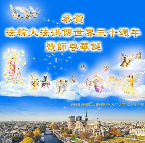 https://en.minghui.org/u/article_images/2022-5-12-2205020726548_01.jpg