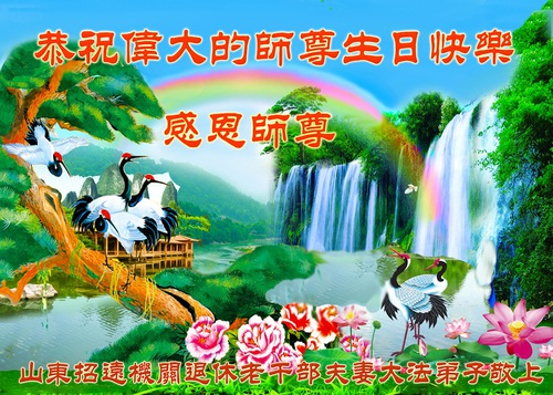 https://en.minghui.org/u/article_images/2021-5-10-2104040650461884.jpg