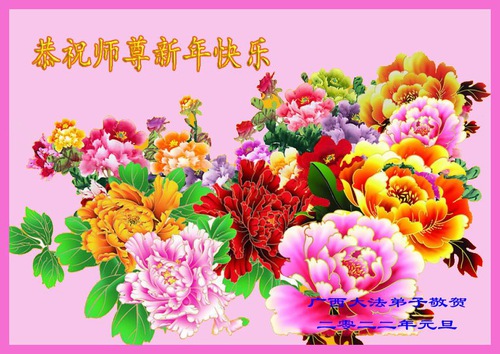 https://en.minghui.org/u/article_images/2021-12-30-2112112117504059_fpxo2Ur.jpg