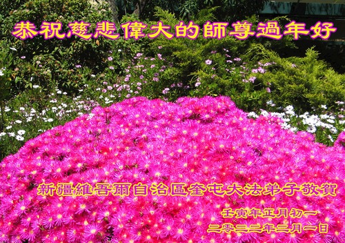 https://en.minghui.org/u/article_images/2022-1-30-22011815552542840_01.jpg