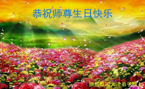 https://en.minghui.org/u/article_images/2021-5-10-2105081302299078.jpg