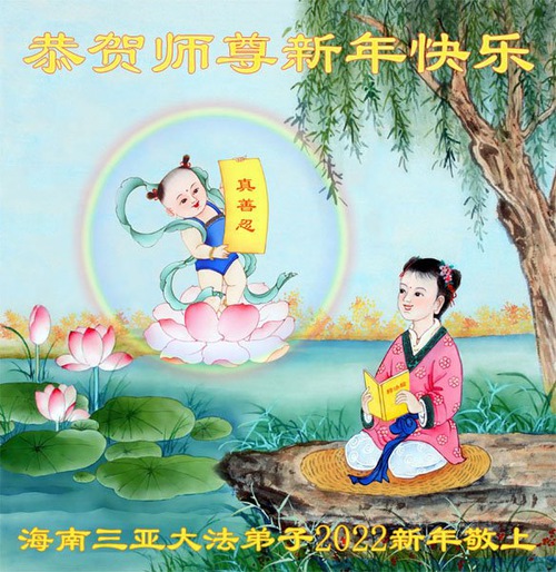 https://en.minghui.org/u/article_images/2021-12-30-2112240315595218_s7ybyXq.jpg