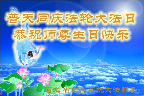 https://en.minghui.org/u/article_images/2021-5-10-2104130225343014.jpg