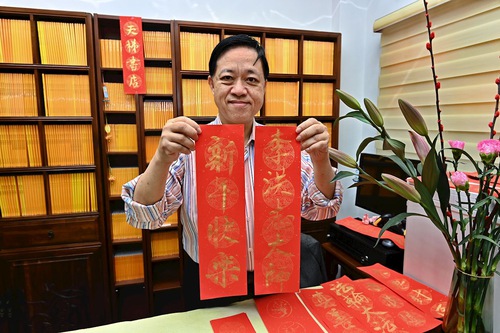 Image for article Hong Kong: L'ex consigliere distrettuale scrive una poesia per augurare al maestro Li Hongzhi un felice anno nuovo cinese 