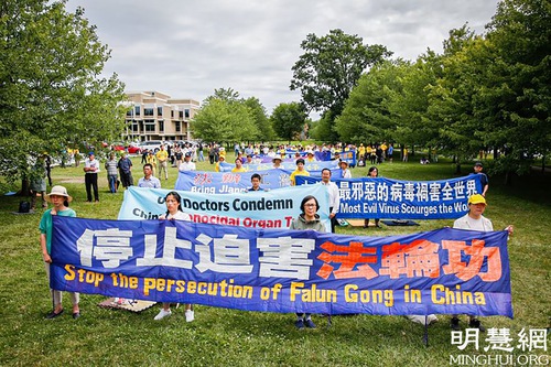 https://en.minghui.org/u/article_images/2021-7-15-new-york-up-state-720-rally_01.jpg