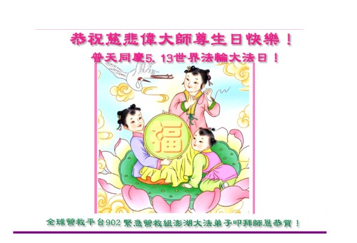 https://en.minghui.org/u/article_images/2021-5-11-2104241302293735.jpg