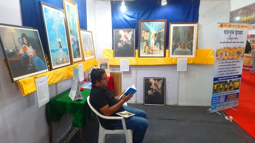 Image for article India: Falun Dafa es presentado en la primera Feria Anual del Libro en Pune