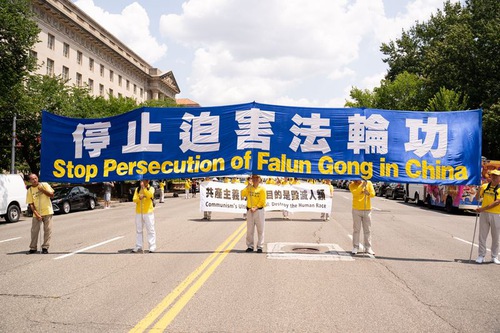 https://en.minghui.org/u/article_images/2021-7-17-washington-dc-720-parade_01.jpg