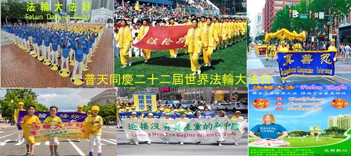 https://en.minghui.org/u/article_images/2021-5-10-2105040326299327.jpg