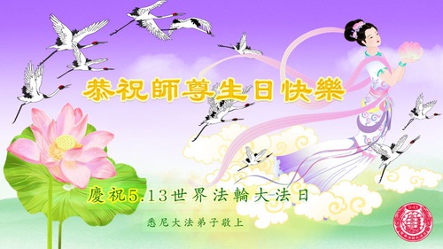 https://en.minghui.org/u/article_images/2022-5-12-2205050034022879.jpg
