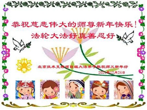https://en.minghui.org/u/article_images/2021-12-29-2112232040087310.jpg
