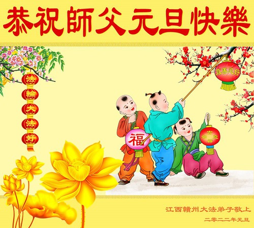 https://en.minghui.org/u/article_images/2021-12-28-21121519493755175_01.jpg