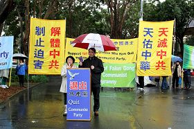 Image for article Gathering in Sydney to Support the 140 Million People Who Have Quit the Communist Party (Photo)