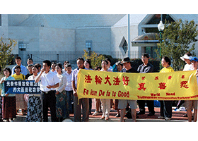Image for article Unlawful Imprisonment of 13 Falun Gong Practitioners in China's Dalian City is Protested in Washington, DC