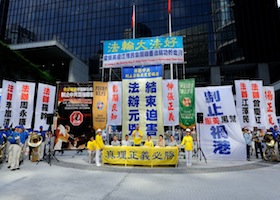 Image for article Hong Kong: Falun Gong March and Rally Calls for Conscience and Protection of Freedoms
